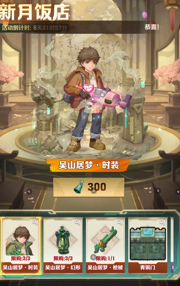 避坑攻略：参与向僵尸开炮联动活动，快乐畅游盗墓笔记的秘诀
