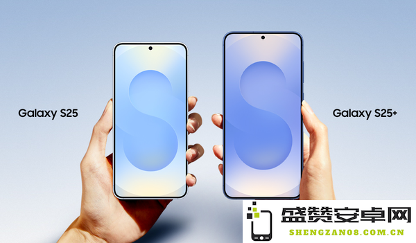 曝三星S26 5G网速较S25提升25% 搭载全新骁龙旗舰芯片
