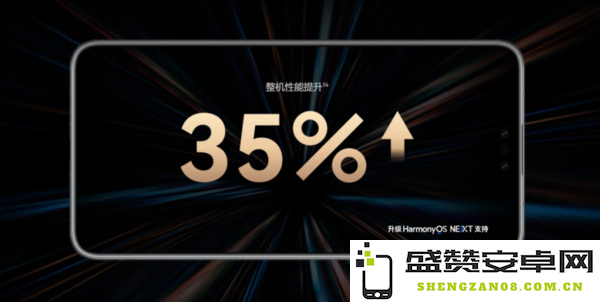 华为Mate 70 Pro优享版首销引爆市场热潮 旗舰体验先买先享受！