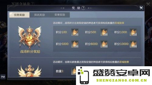 版本更新已完成！《魔域手游2》全新军团争夺城池战斗玩法详解