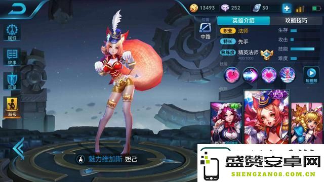 回顾天美赠送的高颜值皮肤，其中最后一款是大家翘首以盼的心仪之物