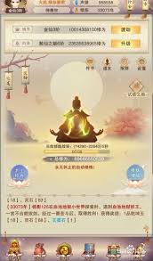 想要修真吗？揭秘如何顺利加入神秘的隐世门派并开启你的修行之旅
